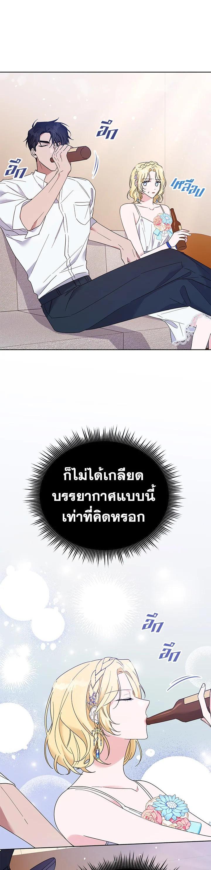Manga-lc-com อ่านมังงะ อ่านการ์ตูน ออนไลน์ ฟรี What It Means to Be You ตอนที่ 1 2 3 4 5 6 7 8 9 10 11 12 13 14 ฟรี ไม่มีโฆษณา Manga-lc - อ่าน มังงะ อ่าน การ์ตูน ออนไลน์ อ่านมังงะ ฟรี