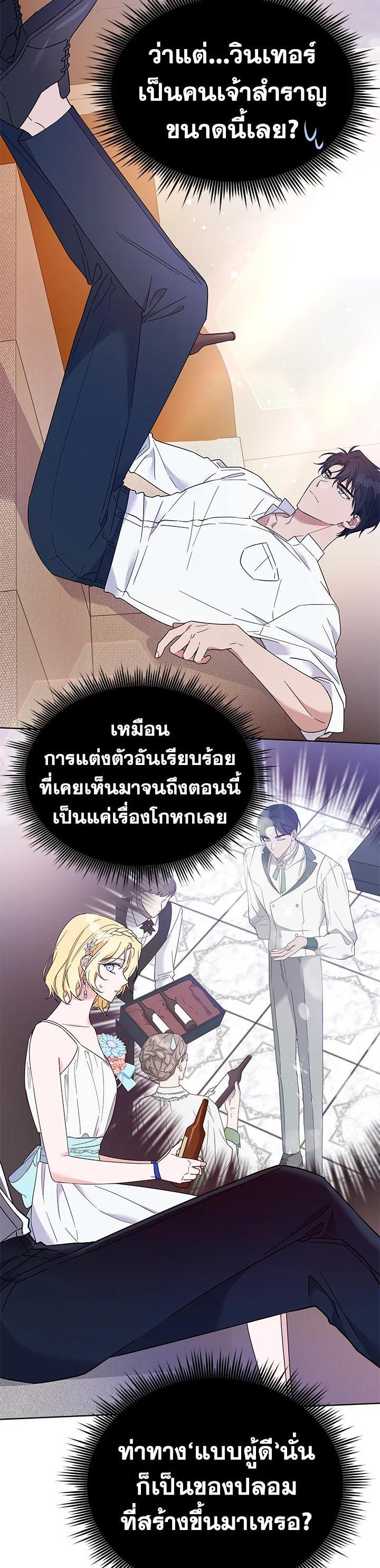 Manga-lc-com อ่านมังงะ อ่านการ์ตูน ออนไลน์ ฟรี What It Means to Be You ตอนที่ 1 2 3 4 5 6 7 8 9 10 11 12 13 14 ฟรี ไม่มีโฆษณา Manga-lc - อ่าน มังงะ อ่าน การ์ตูน ออนไลน์ อ่านมังงะ ฟรี
