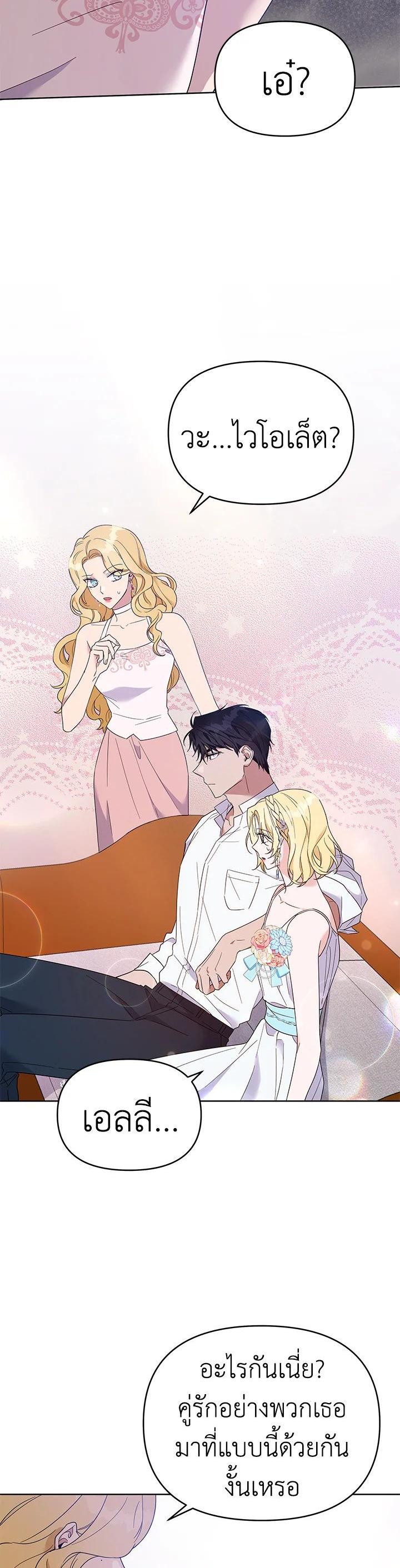 Manga-lc-com อ่านมังงะ อ่านการ์ตูน ออนไลน์ ฟรี What It Means to Be You ตอนที่ 1 2 3 4 5 6 7 8 9 10 11 12 13 14 ฟรี ไม่มีโฆษณา Manga-lc - อ่าน มังงะ อ่าน การ์ตูน ออนไลน์ อ่านมังงะ ฟรี