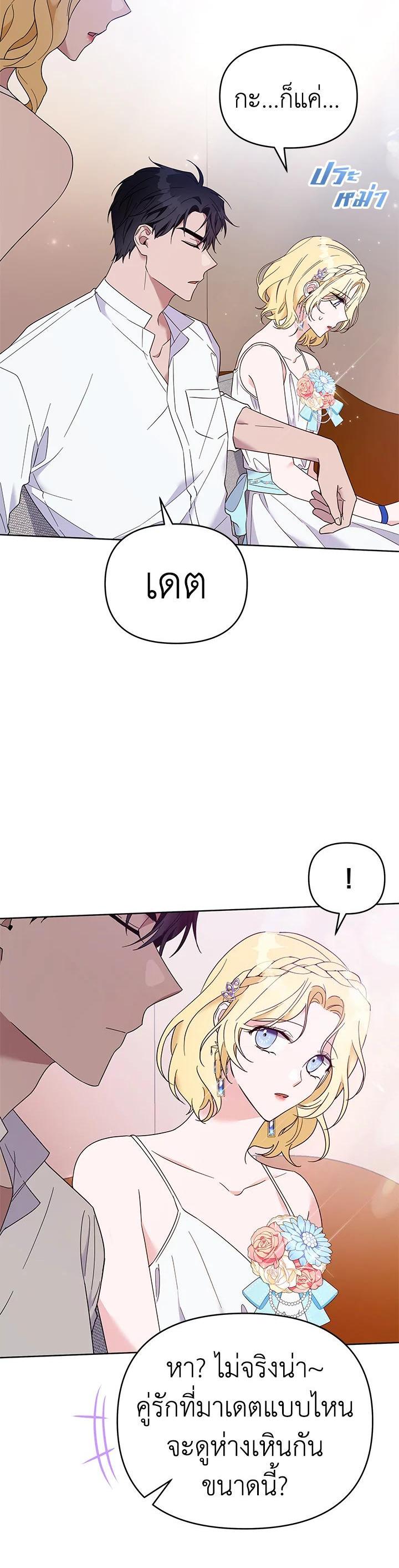 Manga-lc-com อ่านมังงะ อ่านการ์ตูน ออนไลน์ ฟรี What It Means to Be You ตอนที่ 1 2 3 4 5 6 7 8 9 10 11 12 13 14 ฟรี ไม่มีโฆษณา Manga-lc - อ่าน มังงะ อ่าน การ์ตูน ออนไลน์ อ่านมังงะ ฟรี
