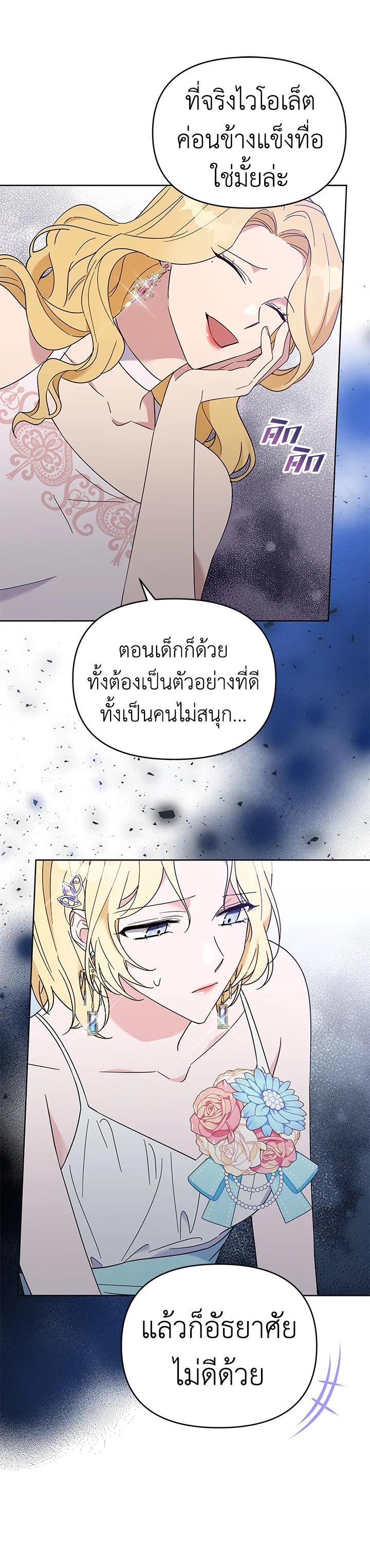 Manga-lc-com อ่านมังงะ อ่านการ์ตูน ออนไลน์ ฟรี What It Means to Be You ตอนที่ 1 2 3 4 5 6 7 8 9 10 11 12 13 14 ฟรี ไม่มีโฆษณา Manga-lc - อ่าน มังงะ อ่าน การ์ตูน ออนไลน์ อ่านมังงะ ฟรี