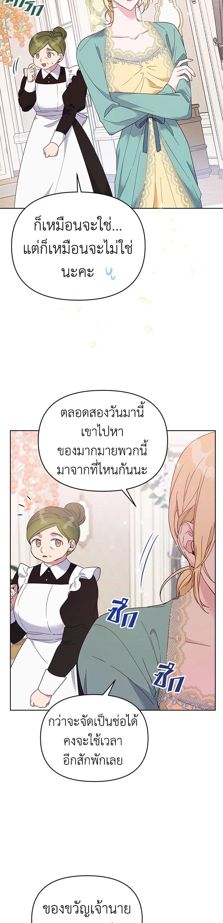 Manga-lc-com อ่านมังงะ อ่านการ์ตูน ออนไลน์ ฟรี What It Means to Be You ตอนที่ 1 2 3 4 5 6 7 8 9 10 11 12 13 14 ฟรี ไม่มีโฆษณา Manga-lc - อ่าน มังงะ อ่าน การ์ตูน ออนไลน์ อ่านมังงะ ฟรี