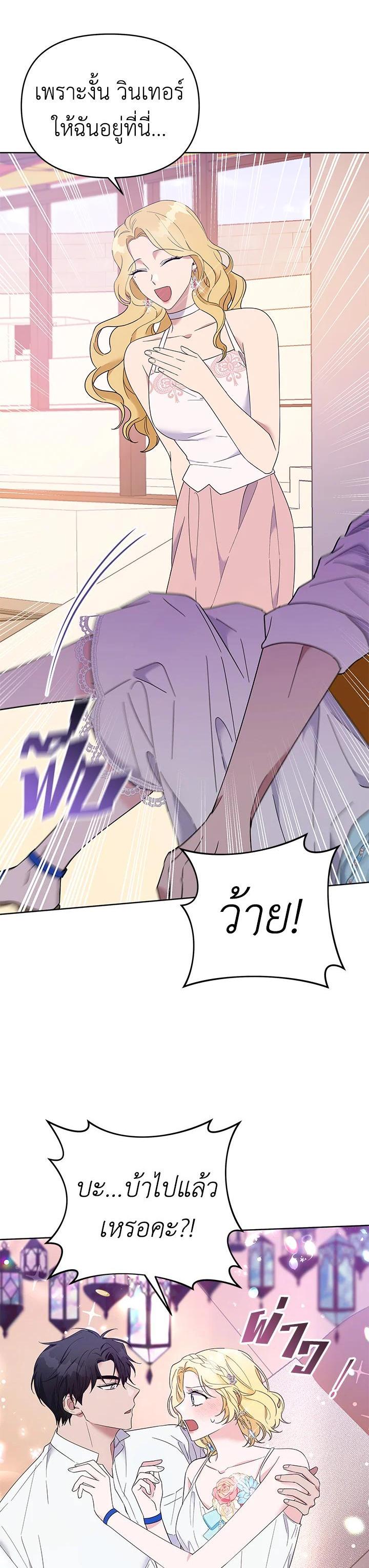 Manga-lc-com อ่านมังงะ อ่านการ์ตูน ออนไลน์ ฟรี What It Means to Be You ตอนที่ 1 2 3 4 5 6 7 8 9 10 11 12 13 14 ฟรี ไม่มีโฆษณา Manga-lc - อ่าน มังงะ อ่าน การ์ตูน ออนไลน์ อ่านมังงะ ฟรี