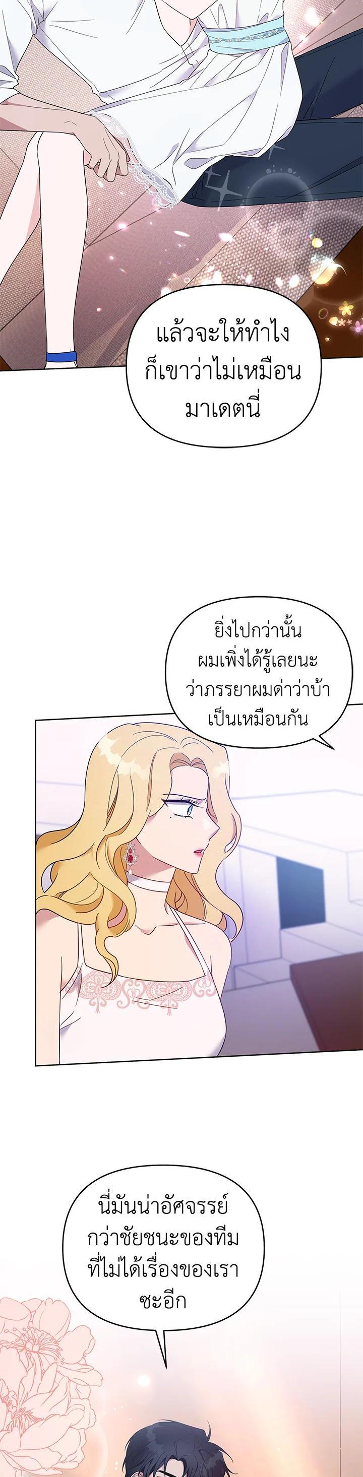 Manga-lc-com อ่านมังงะ อ่านการ์ตูน ออนไลน์ ฟรี What It Means to Be You ตอนที่ 1 2 3 4 5 6 7 8 9 10 11 12 13 14 ฟรี ไม่มีโฆษณา Manga-lc - อ่าน มังงะ อ่าน การ์ตูน ออนไลน์ อ่านมังงะ ฟรี