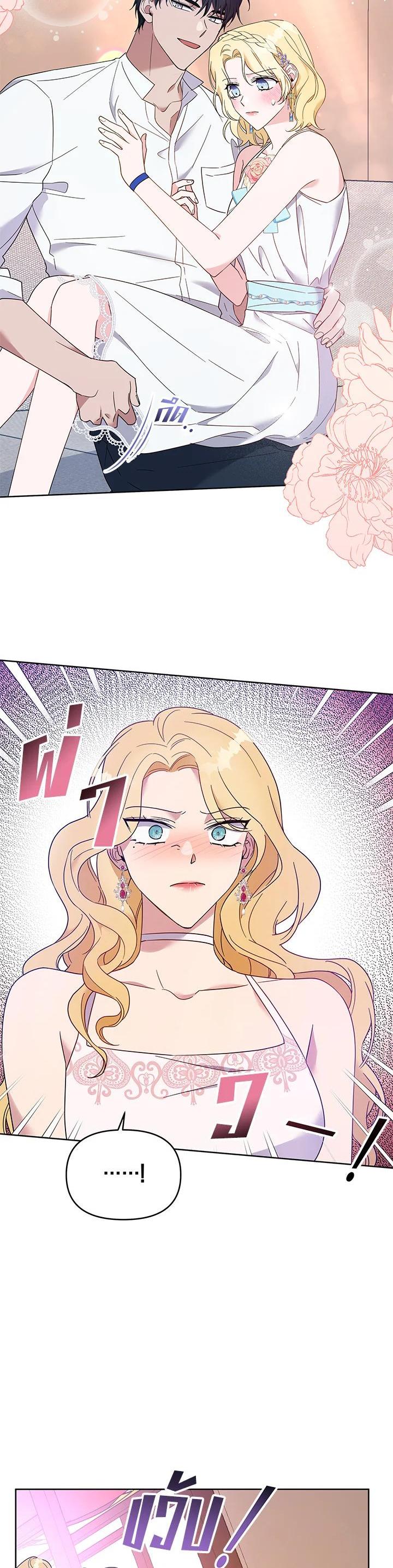 Manga-lc-com อ่านมังงะ อ่านการ์ตูน ออนไลน์ ฟรี What It Means to Be You ตอนที่ 1 2 3 4 5 6 7 8 9 10 11 12 13 14 ฟรี ไม่มีโฆษณา Manga-lc - อ่าน มังงะ อ่าน การ์ตูน ออนไลน์ อ่านมังงะ ฟรี