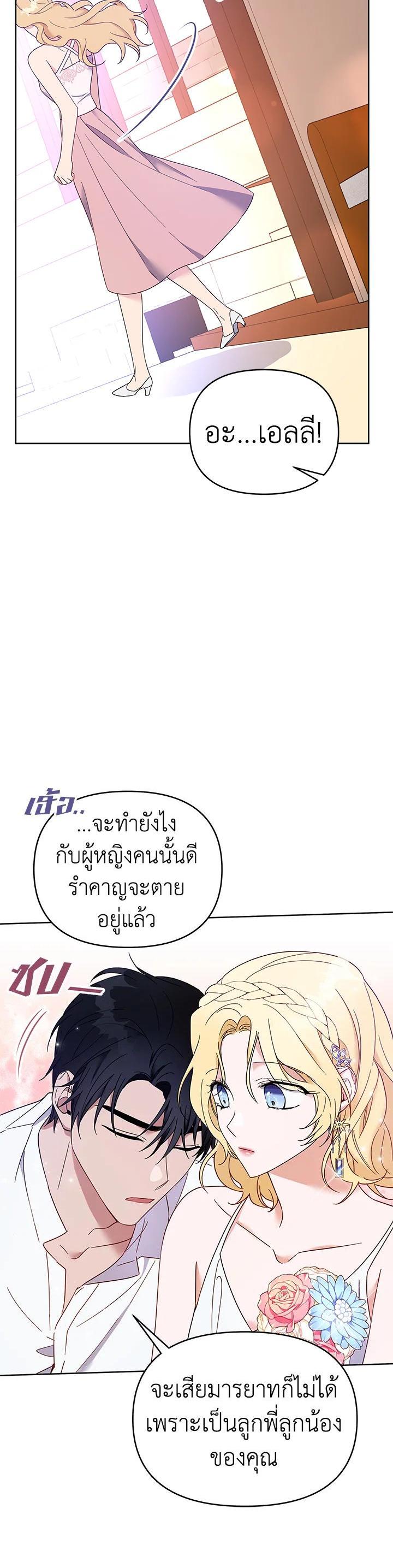 Manga-lc-com อ่านมังงะ อ่านการ์ตูน ออนไลน์ ฟรี What It Means to Be You ตอนที่ 1 2 3 4 5 6 7 8 9 10 11 12 13 14 ฟรี ไม่มีโฆษณา Manga-lc - อ่าน มังงะ อ่าน การ์ตูน ออนไลน์ อ่านมังงะ ฟรี