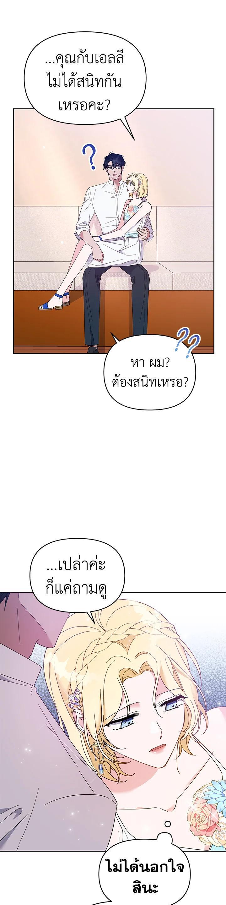 Manga-lc-com อ่านมังงะ อ่านการ์ตูน ออนไลน์ ฟรี What It Means to Be You ตอนที่ 1 2 3 4 5 6 7 8 9 10 11 12 13 14 ฟรี ไม่มีโฆษณา Manga-lc - อ่าน มังงะ อ่าน การ์ตูน ออนไลน์ อ่านมังงะ ฟรี