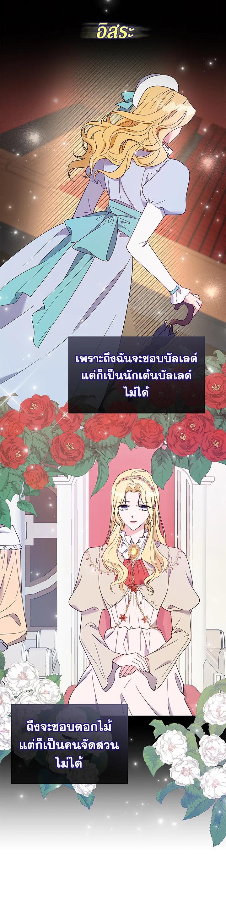 Manga-lc-com อ่านมังงะ อ่านการ์ตูน ออนไลน์ ฟรี What It Means to Be You ตอนที่ 1 2 3 4 5 6 7 8 9 10 11 12 13 14 ฟรี ไม่มีโฆษณา Manga-lc - อ่าน มังงะ อ่าน การ์ตูน ออนไลน์ อ่านมังงะ ฟรี
