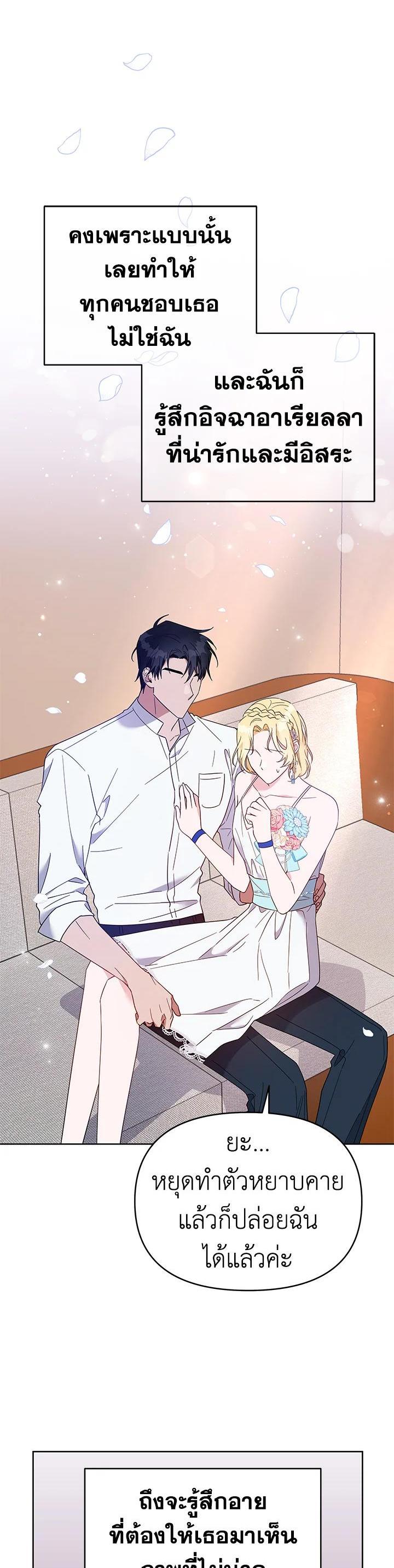Manga-lc-com อ่านมังงะ อ่านการ์ตูน ออนไลน์ ฟรี What It Means to Be You ตอนที่ 1 2 3 4 5 6 7 8 9 10 11 12 13 14 ฟรี ไม่มีโฆษณา Manga-lc - อ่าน มังงะ อ่าน การ์ตูน ออนไลน์ อ่านมังงะ ฟรี
