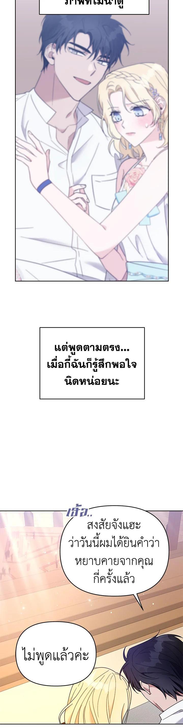 Manga-lc-com อ่านมังงะ อ่านการ์ตูน ออนไลน์ ฟรี What It Means to Be You ตอนที่ 1 2 3 4 5 6 7 8 9 10 11 12 13 14 ฟรี ไม่มีโฆษณา Manga-lc - อ่าน มังงะ อ่าน การ์ตูน ออนไลน์ อ่านมังงะ ฟรี