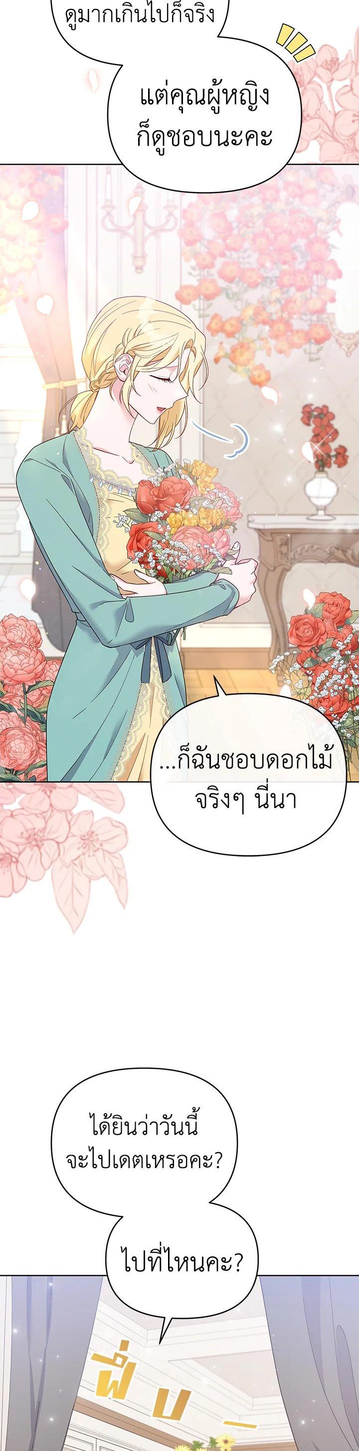 Manga-lc-com อ่านมังงะ อ่านการ์ตูน ออนไลน์ ฟรี What It Means to Be You ตอนที่ 1 2 3 4 5 6 7 8 9 10 11 12 13 14 ฟรี ไม่มีโฆษณา Manga-lc - อ่าน มังงะ อ่าน การ์ตูน ออนไลน์ อ่านมังงะ ฟรี