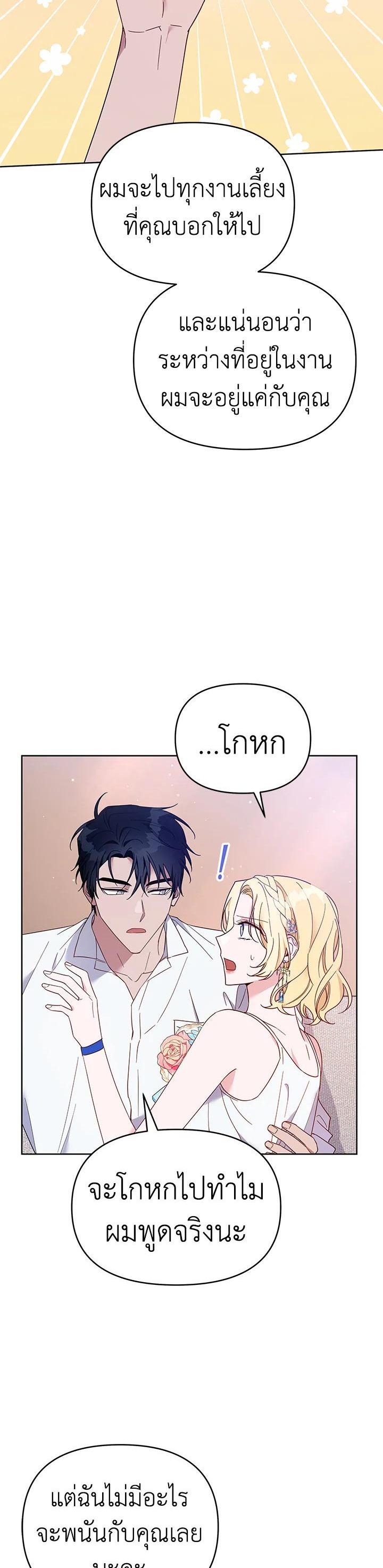 Manga-lc-com อ่านมังงะ อ่านการ์ตูน ออนไลน์ ฟรี What It Means to Be You ตอนที่ 1 2 3 4 5 6 7 8 9 10 11 12 13 14 ฟรี ไม่มีโฆษณา Manga-lc - อ่าน มังงะ อ่าน การ์ตูน ออนไลน์ อ่านมังงะ ฟรี