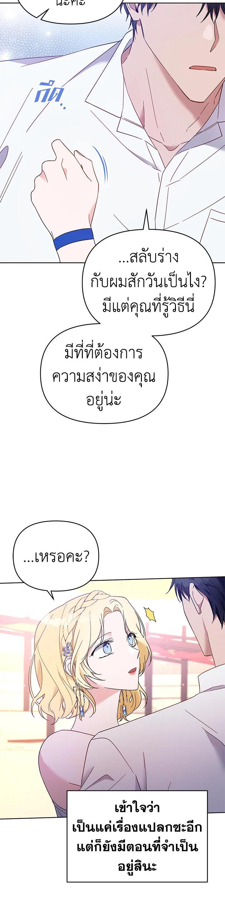 Manga-lc-com อ่านมังงะ อ่านการ์ตูน ออนไลน์ ฟรี What It Means to Be You ตอนที่ 1 2 3 4 5 6 7 8 9 10 11 12 13 14 ฟรี ไม่มีโฆษณา Manga-lc - อ่าน มังงะ อ่าน การ์ตูน ออนไลน์ อ่านมังงะ ฟรี