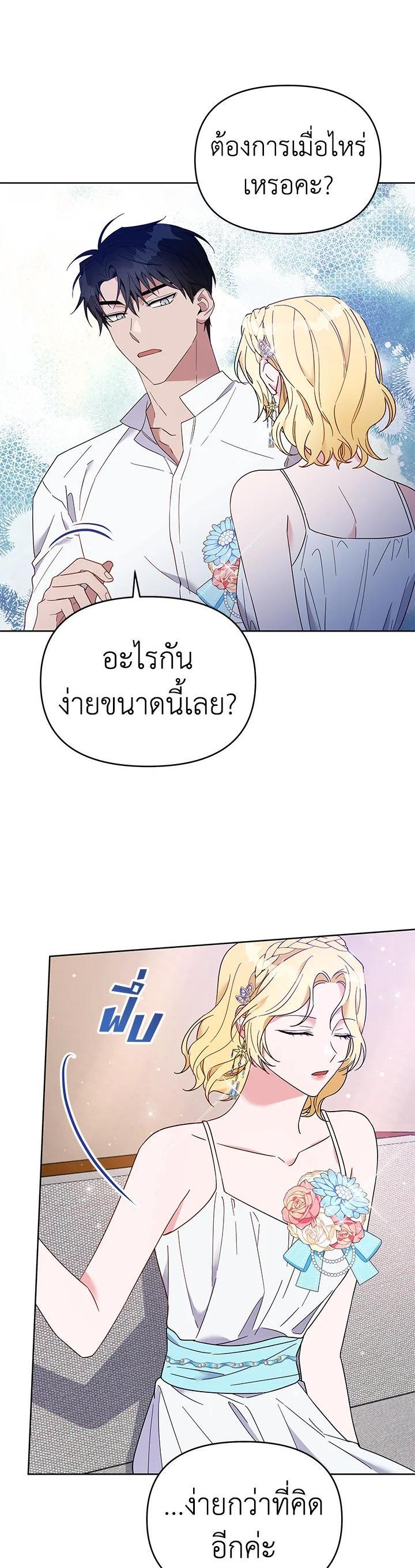 Manga-lc-com อ่านมังงะ อ่านการ์ตูน ออนไลน์ ฟรี What It Means to Be You ตอนที่ 1 2 3 4 5 6 7 8 9 10 11 12 13 14 ฟรี ไม่มีโฆษณา Manga-lc - อ่าน มังงะ อ่าน การ์ตูน ออนไลน์ อ่านมังงะ ฟรี