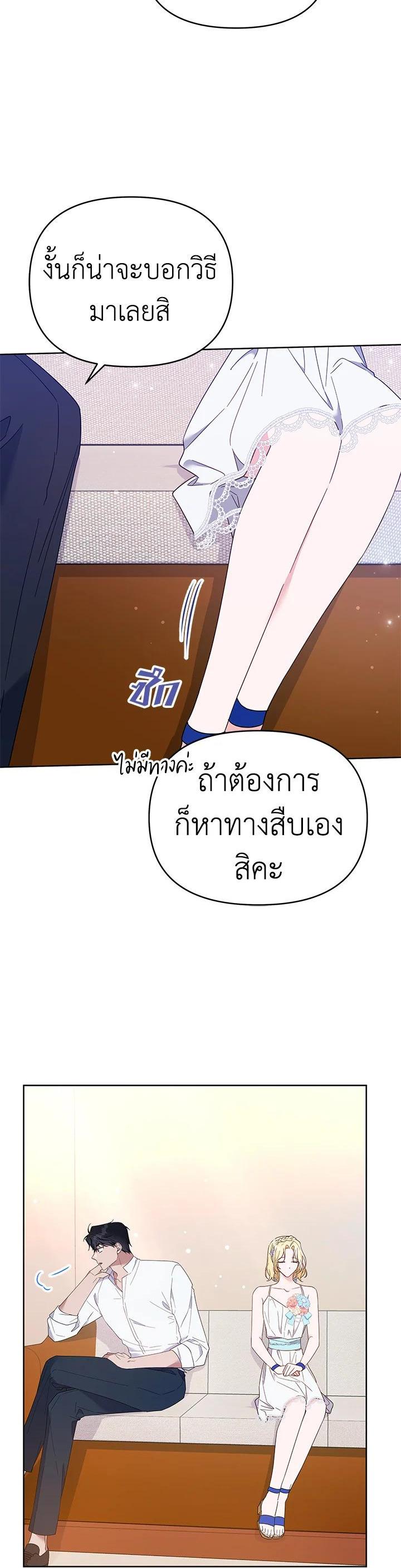 Manga-lc-com อ่านมังงะ อ่านการ์ตูน ออนไลน์ ฟรี What It Means to Be You ตอนที่ 1 2 3 4 5 6 7 8 9 10 11 12 13 14 ฟรี ไม่มีโฆษณา Manga-lc - อ่าน มังงะ อ่าน การ์ตูน ออนไลน์ อ่านมังงะ ฟรี