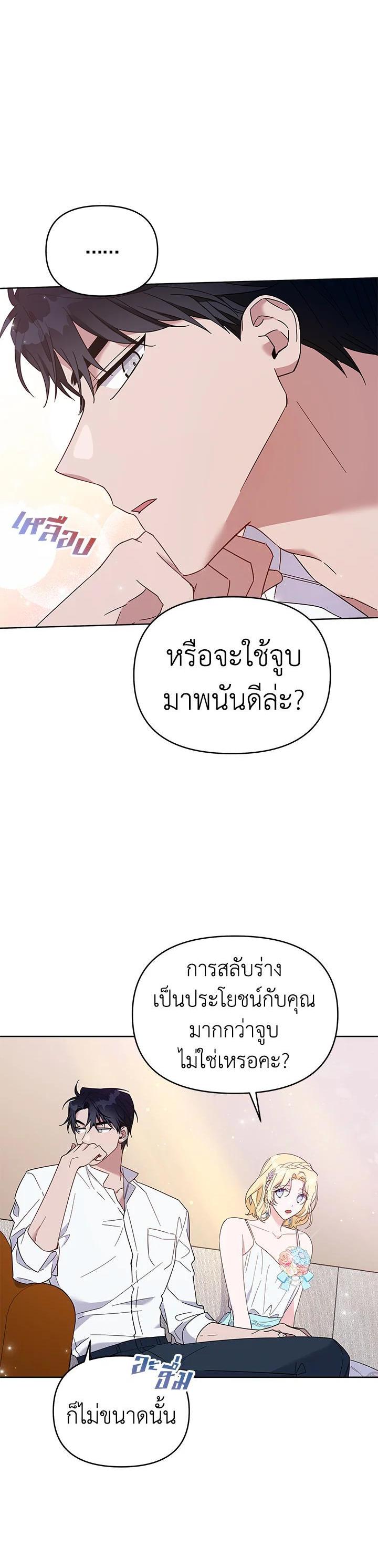 Manga-lc-com อ่านมังงะ อ่านการ์ตูน ออนไลน์ ฟรี What It Means to Be You ตอนที่ 1 2 3 4 5 6 7 8 9 10 11 12 13 14 ฟรี ไม่มีโฆษณา Manga-lc - อ่าน มังงะ อ่าน การ์ตูน ออนไลน์ อ่านมังงะ ฟรี