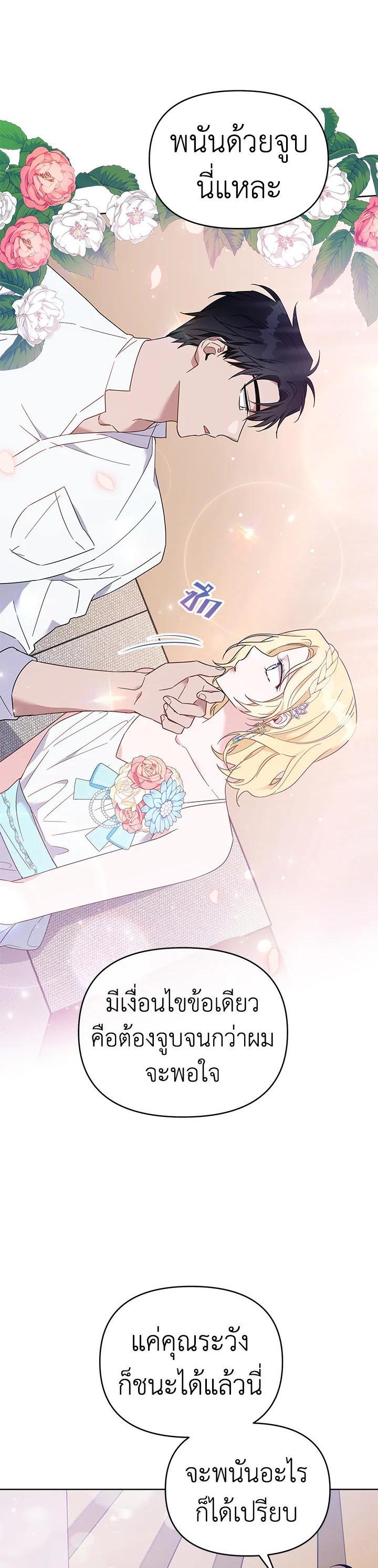 Manga-lc-com อ่านมังงะ อ่านการ์ตูน ออนไลน์ ฟรี What It Means to Be You ตอนที่ 1 2 3 4 5 6 7 8 9 10 11 12 13 14 ฟรี ไม่มีโฆษณา Manga-lc - อ่าน มังงะ อ่าน การ์ตูน ออนไลน์ อ่านมังงะ ฟรี