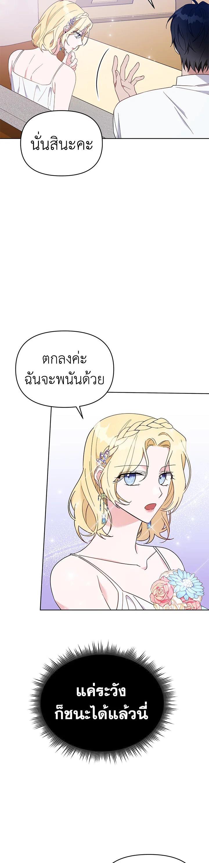 Manga-lc-com อ่านมังงะ อ่านการ์ตูน ออนไลน์ ฟรี What It Means to Be You ตอนที่ 1 2 3 4 5 6 7 8 9 10 11 12 13 14 ฟรี ไม่มีโฆษณา Manga-lc - อ่าน มังงะ อ่าน การ์ตูน ออนไลน์ อ่านมังงะ ฟรี