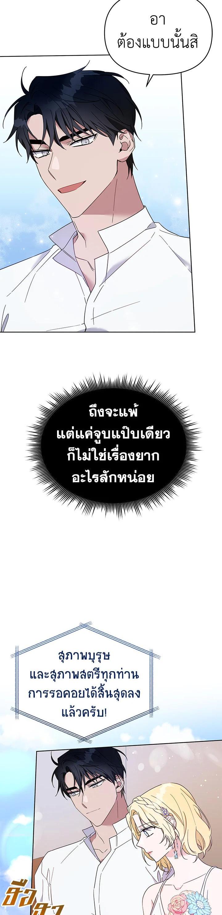 Manga-lc-com อ่านมังงะ อ่านการ์ตูน ออนไลน์ ฟรี What It Means to Be You ตอนที่ 1 2 3 4 5 6 7 8 9 10 11 12 13 14 ฟรี ไม่มีโฆษณา Manga-lc - อ่าน มังงะ อ่าน การ์ตูน ออนไลน์ อ่านมังงะ ฟรี