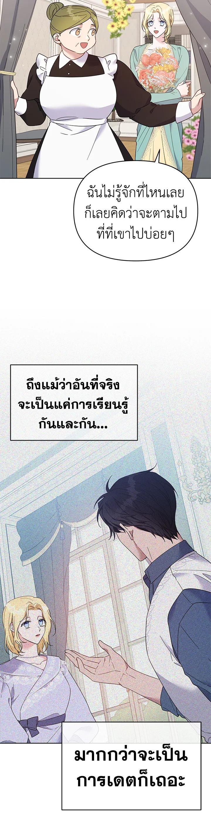 Manga-lc-com อ่านมังงะ อ่านการ์ตูน ออนไลน์ ฟรี What It Means to Be You ตอนที่ 1 2 3 4 5 6 7 8 9 10 11 12 13 14 ฟรี ไม่มีโฆษณา Manga-lc - อ่าน มังงะ อ่าน การ์ตูน ออนไลน์ อ่านมังงะ ฟรี