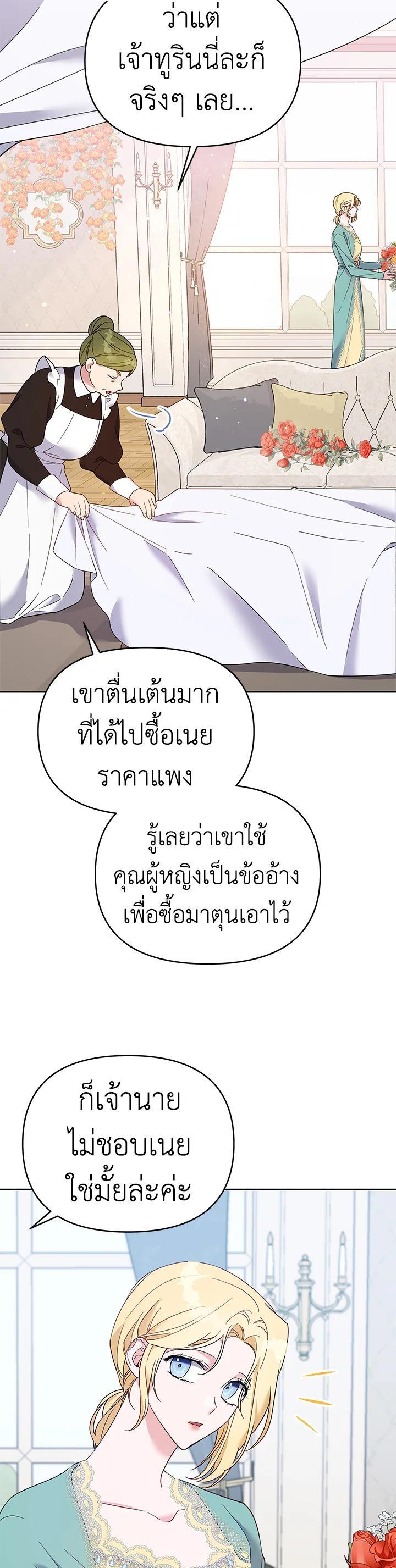Manga-lc-com อ่านมังงะ อ่านการ์ตูน ออนไลน์ ฟรี What It Means to Be You ตอนที่ 1 2 3 4 5 6 7 8 9 10 11 12 13 14 ฟรี ไม่มีโฆษณา Manga-lc - อ่าน มังงะ อ่าน การ์ตูน ออนไลน์ อ่านมังงะ ฟรี