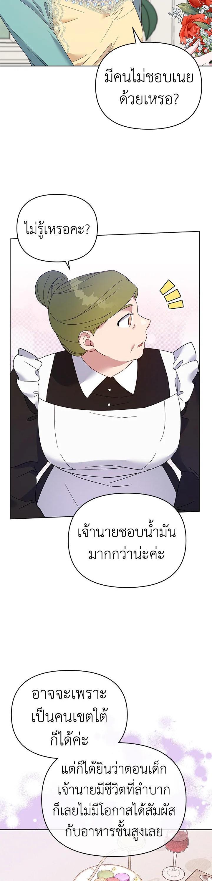 Manga-lc-com อ่านมังงะ อ่านการ์ตูน ออนไลน์ ฟรี What It Means to Be You ตอนที่ 1 2 3 4 5 6 7 8 9 10 11 12 13 14 ฟรี ไม่มีโฆษณา Manga-lc - อ่าน มังงะ อ่าน การ์ตูน ออนไลน์ อ่านมังงะ ฟรี