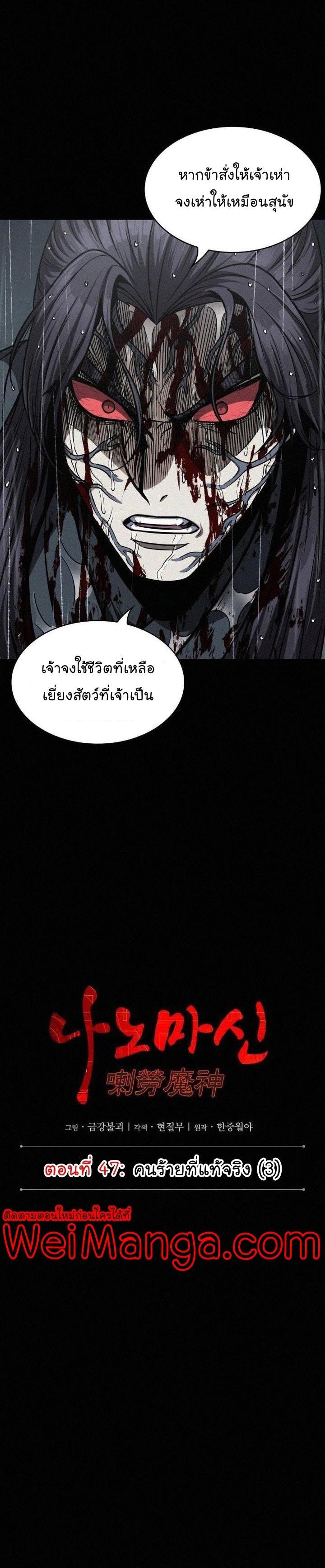 Manga-lc-com อ่านมังงะ อ่านการ์ตูน ออนไลน์ ฟรี Nano Machine ตอนที่ 1 2 3 4 5 6 7 8 9 10 11 12 13 14 ฟรี ไม่มีโฆษณา Manga-lc - อ่าน มังงะ อ่าน การ์ตูน ออนไลน์ อ่านมังงะ ฟรี