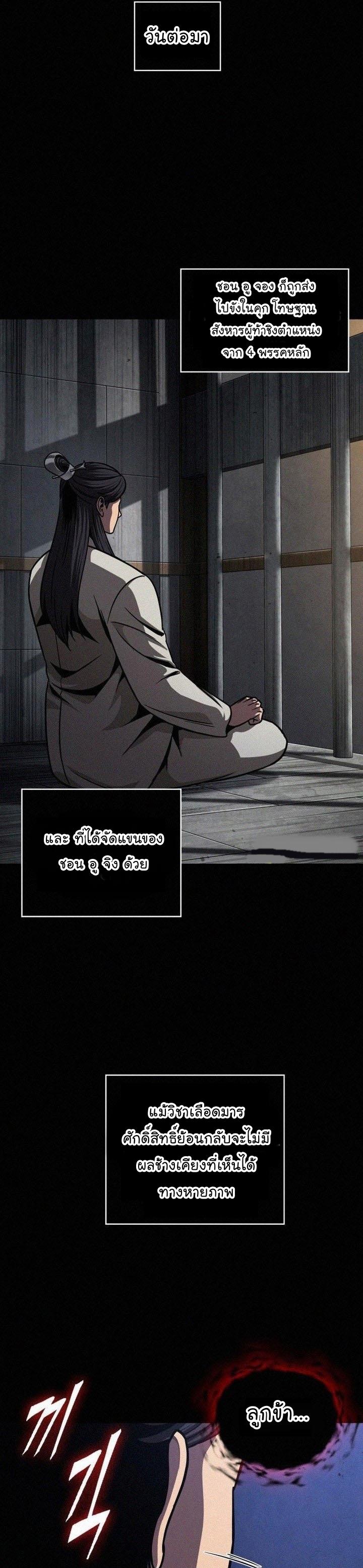 Manga-lc-com อ่านมังงะ อ่านการ์ตูน ออนไลน์ ฟรี Nano Machine ตอนที่ 1 2 3 4 5 6 7 8 9 10 11 12 13 14 ฟรี ไม่มีโฆษณา Manga-lc - อ่าน มังงะ อ่าน การ์ตูน ออนไลน์ อ่านมังงะ ฟรี