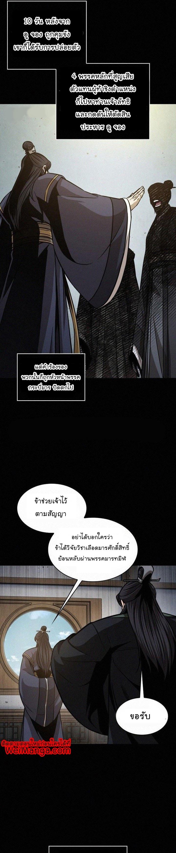 Manga-lc-com อ่านมังงะ อ่านการ์ตูน ออนไลน์ ฟรี Nano Machine ตอนที่ 1 2 3 4 5 6 7 8 9 10 11 12 13 14 ฟรี ไม่มีโฆษณา Manga-lc - อ่าน มังงะ อ่าน การ์ตูน ออนไลน์ อ่านมังงะ ฟรี