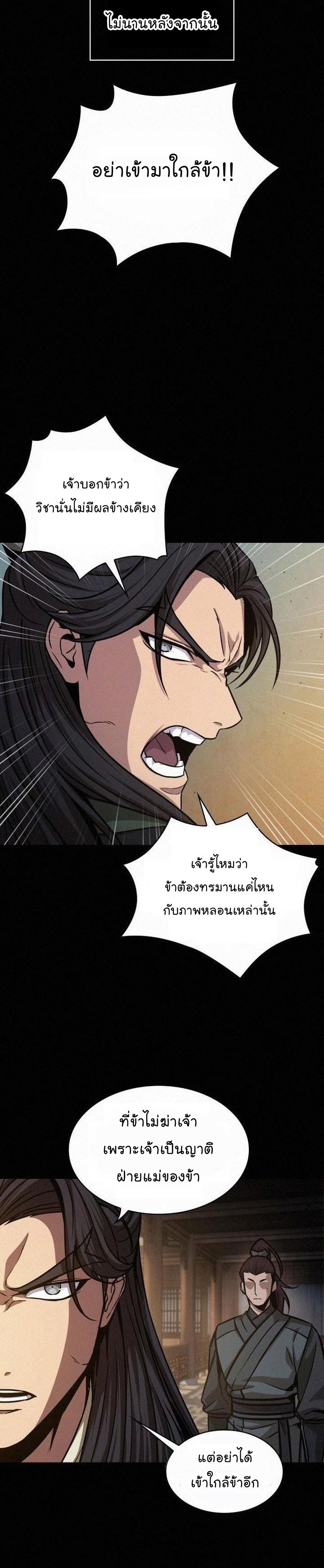 Manga-lc-com อ่านมังงะ อ่านการ์ตูน ออนไลน์ ฟรี Nano Machine ตอนที่ 1 2 3 4 5 6 7 8 9 10 11 12 13 14 ฟรี ไม่มีโฆษณา Manga-lc - อ่าน มังงะ อ่าน การ์ตูน ออนไลน์ อ่านมังงะ ฟรี