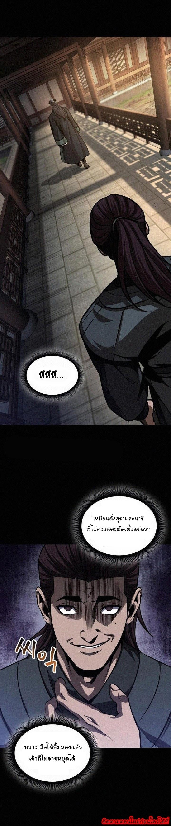 Manga-lc-com อ่านมังงะ อ่านการ์ตูน ออนไลน์ ฟรี Nano Machine ตอนที่ 1 2 3 4 5 6 7 8 9 10 11 12 13 14 ฟรี ไม่มีโฆษณา Manga-lc - อ่าน มังงะ อ่าน การ์ตูน ออนไลน์ อ่านมังงะ ฟรี