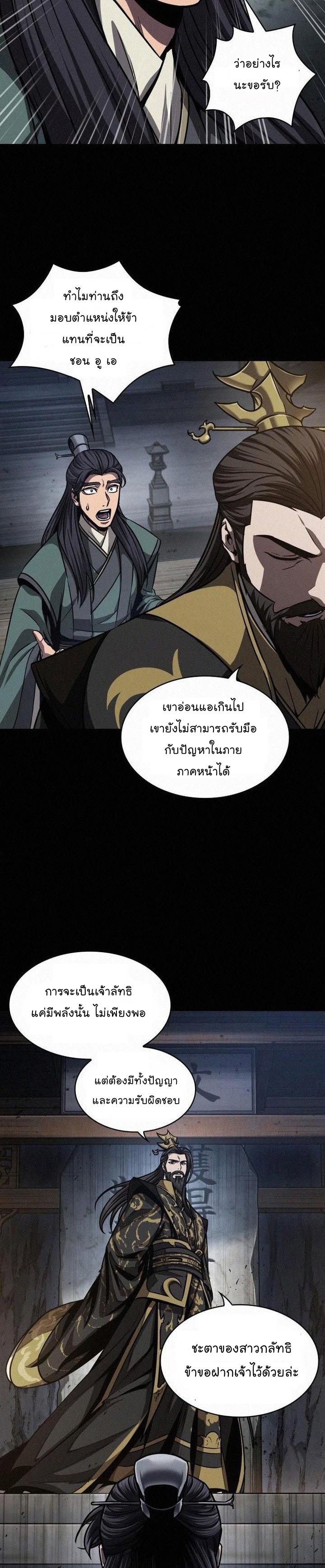Manga-lc-com อ่านมังงะ อ่านการ์ตูน ออนไลน์ ฟรี Nano Machine ตอนที่ 1 2 3 4 5 6 7 8 9 10 11 12 13 14 ฟรี ไม่มีโฆษณา Manga-lc - อ่าน มังงะ อ่าน การ์ตูน ออนไลน์ อ่านมังงะ ฟรี