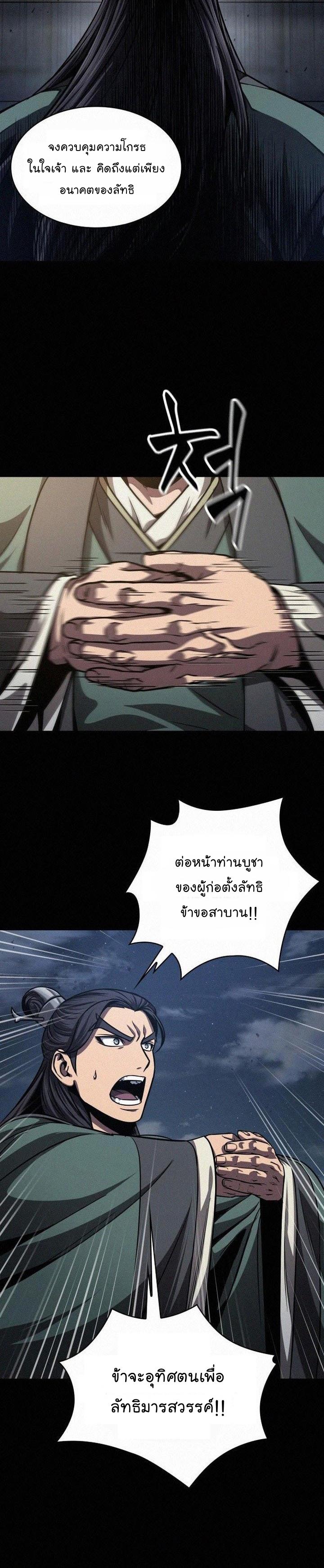 Manga-lc-com อ่านมังงะ อ่านการ์ตูน ออนไลน์ ฟรี Nano Machine ตอนที่ 1 2 3 4 5 6 7 8 9 10 11 12 13 14 ฟรี ไม่มีโฆษณา Manga-lc - อ่าน มังงะ อ่าน การ์ตูน ออนไลน์ อ่านมังงะ ฟรี