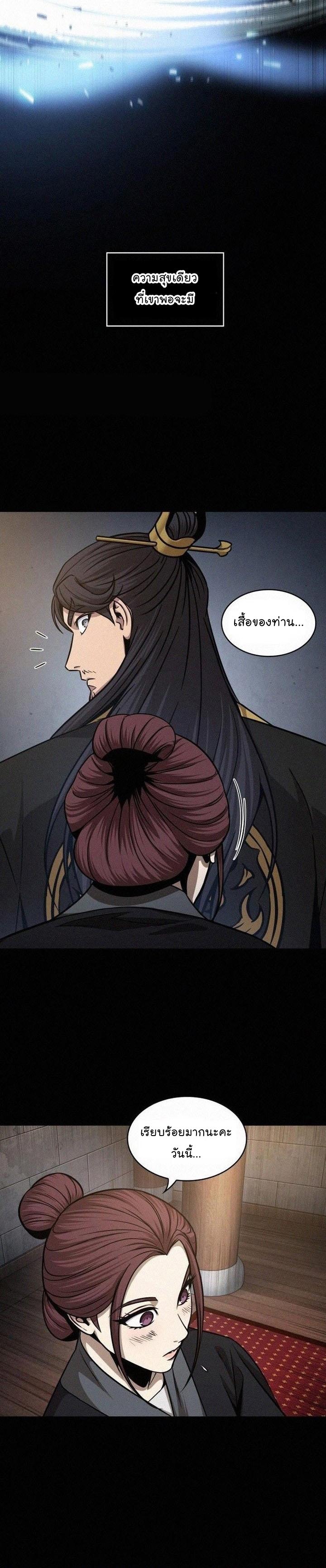 Manga-lc-com อ่านมังงะ อ่านการ์ตูน ออนไลน์ ฟรี Nano Machine ตอนที่ 1 2 3 4 5 6 7 8 9 10 11 12 13 14 ฟรี ไม่มีโฆษณา Manga-lc - อ่าน มังงะ อ่าน การ์ตูน ออนไลน์ อ่านมังงะ ฟรี
