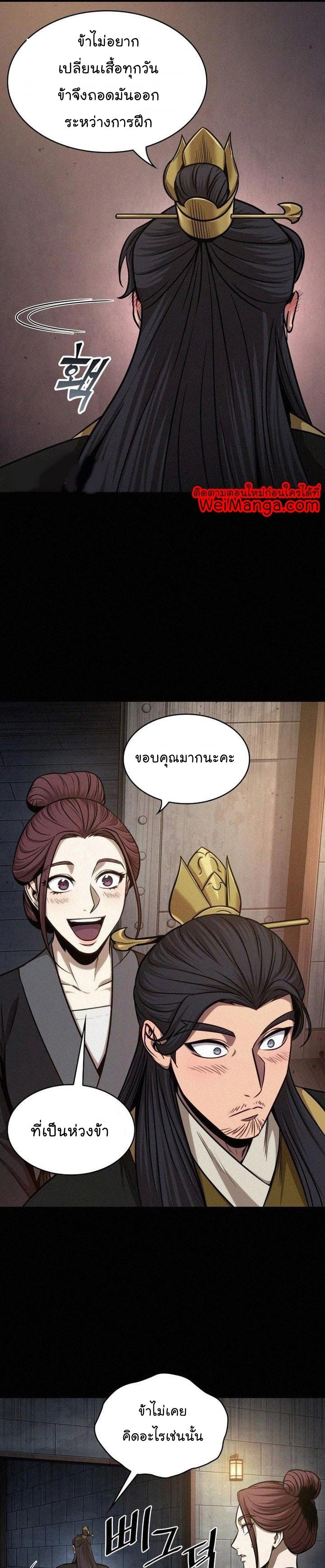 Manga-lc-com อ่านมังงะ อ่านการ์ตูน ออนไลน์ ฟรี Nano Machine ตอนที่ 1 2 3 4 5 6 7 8 9 10 11 12 13 14 ฟรี ไม่มีโฆษณา Manga-lc - อ่าน มังงะ อ่าน การ์ตูน ออนไลน์ อ่านมังงะ ฟรี