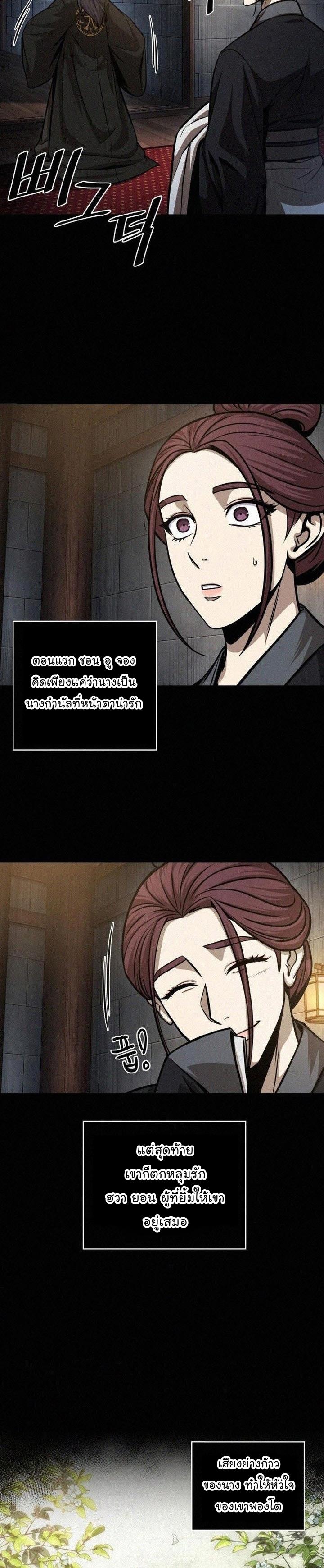 Manga-lc-com อ่านมังงะ อ่านการ์ตูน ออนไลน์ ฟรี Nano Machine ตอนที่ 1 2 3 4 5 6 7 8 9 10 11 12 13 14 ฟรี ไม่มีโฆษณา Manga-lc - อ่าน มังงะ อ่าน การ์ตูน ออนไลน์ อ่านมังงะ ฟรี