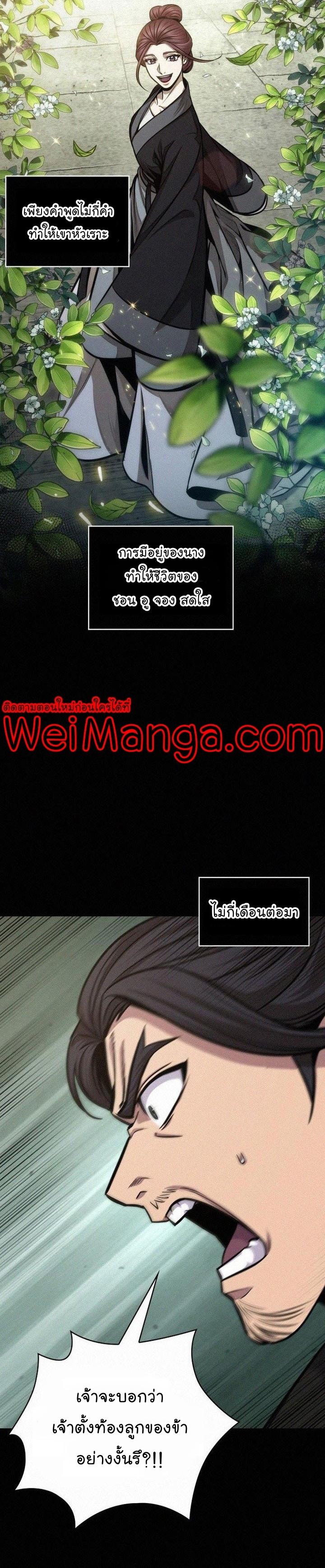 Manga-lc-com อ่านมังงะ อ่านการ์ตูน ออนไลน์ ฟรี Nano Machine ตอนที่ 1 2 3 4 5 6 7 8 9 10 11 12 13 14 ฟรี ไม่มีโฆษณา Manga-lc - อ่าน มังงะ อ่าน การ์ตูน ออนไลน์ อ่านมังงะ ฟรี