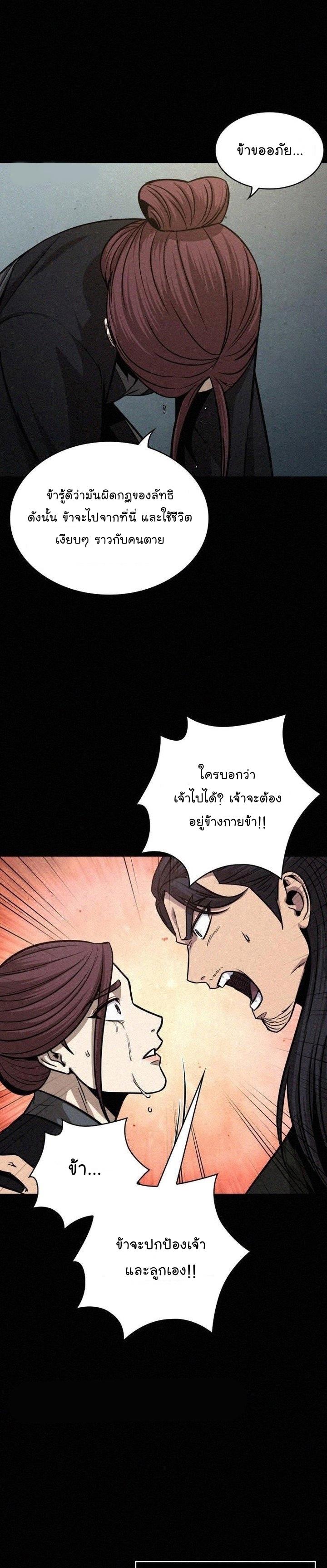 Manga-lc-com อ่านมังงะ อ่านการ์ตูน ออนไลน์ ฟรี Nano Machine ตอนที่ 1 2 3 4 5 6 7 8 9 10 11 12 13 14 ฟรี ไม่มีโฆษณา Manga-lc - อ่าน มังงะ อ่าน การ์ตูน ออนไลน์ อ่านมังงะ ฟรี