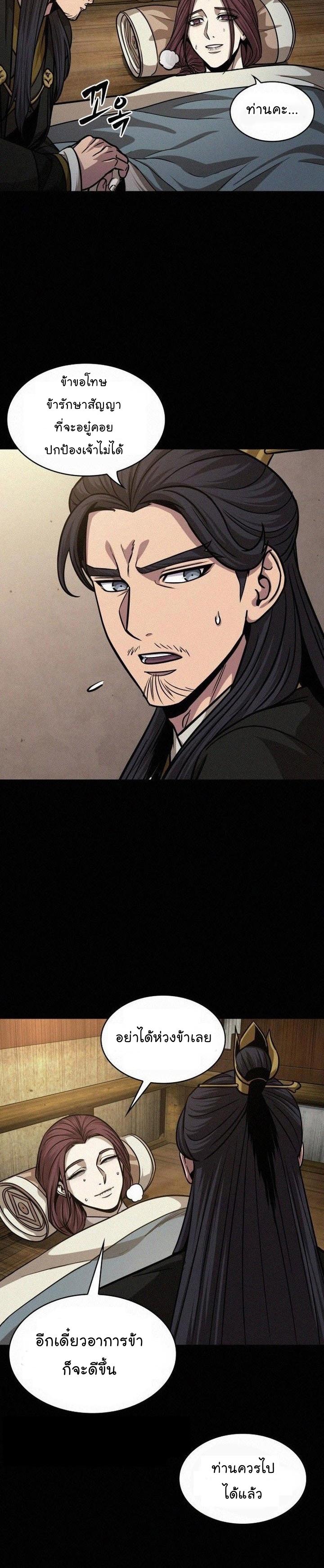 Manga-lc-com อ่านมังงะ อ่านการ์ตูน ออนไลน์ ฟรี Nano Machine ตอนที่ 1 2 3 4 5 6 7 8 9 10 11 12 13 14 ฟรี ไม่มีโฆษณา Manga-lc - อ่าน มังงะ อ่าน การ์ตูน ออนไลน์ อ่านมังงะ ฟรี