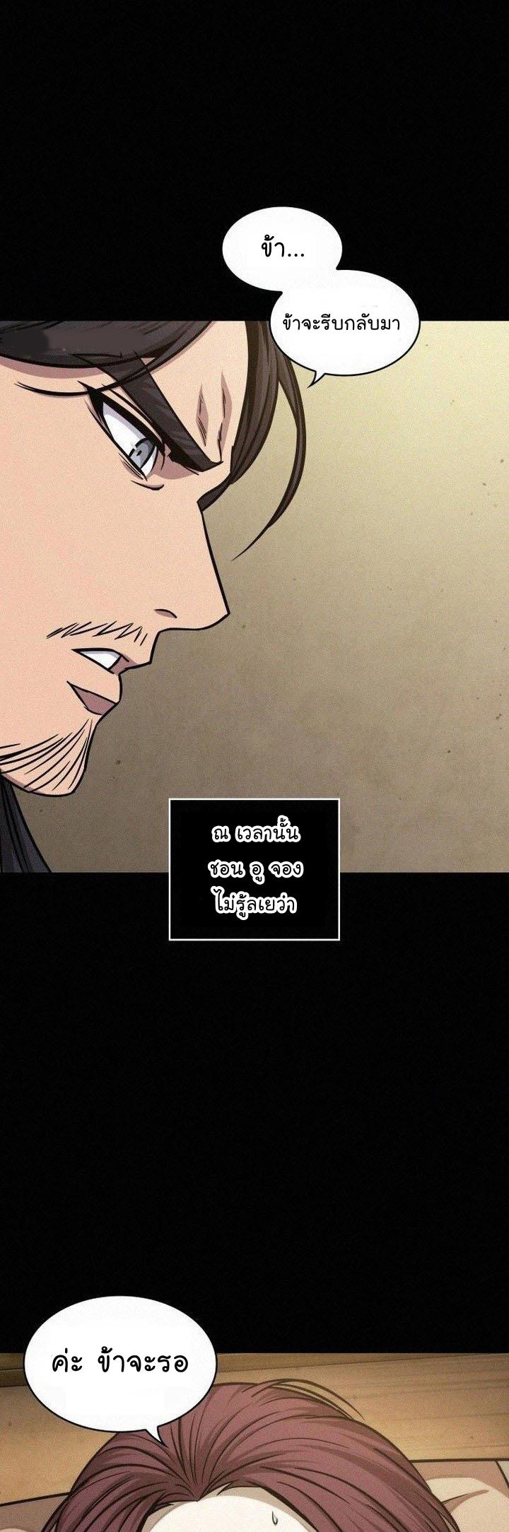 Manga-lc-com อ่านมังงะ อ่านการ์ตูน ออนไลน์ ฟรี Nano Machine ตอนที่ 1 2 3 4 5 6 7 8 9 10 11 12 13 14 ฟรี ไม่มีโฆษณา Manga-lc - อ่าน มังงะ อ่าน การ์ตูน ออนไลน์ อ่านมังงะ ฟรี
