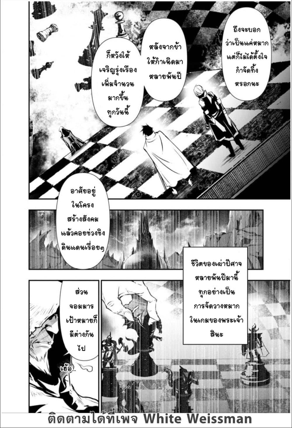 Manga-lc-com อ่านมังงะ อ่านการ์ตูน ออนไลน์ ฟรี Isekai NTR ตอนที่ 1 2 3 4 5 6 7 8 9 10 11 12 13 14 ฟรี ไม่มีโฆษณา Manga-lc - อ่าน มังงะ อ่าน การ์ตูน ออนไลน์ อ่านมังงะ ฟรี