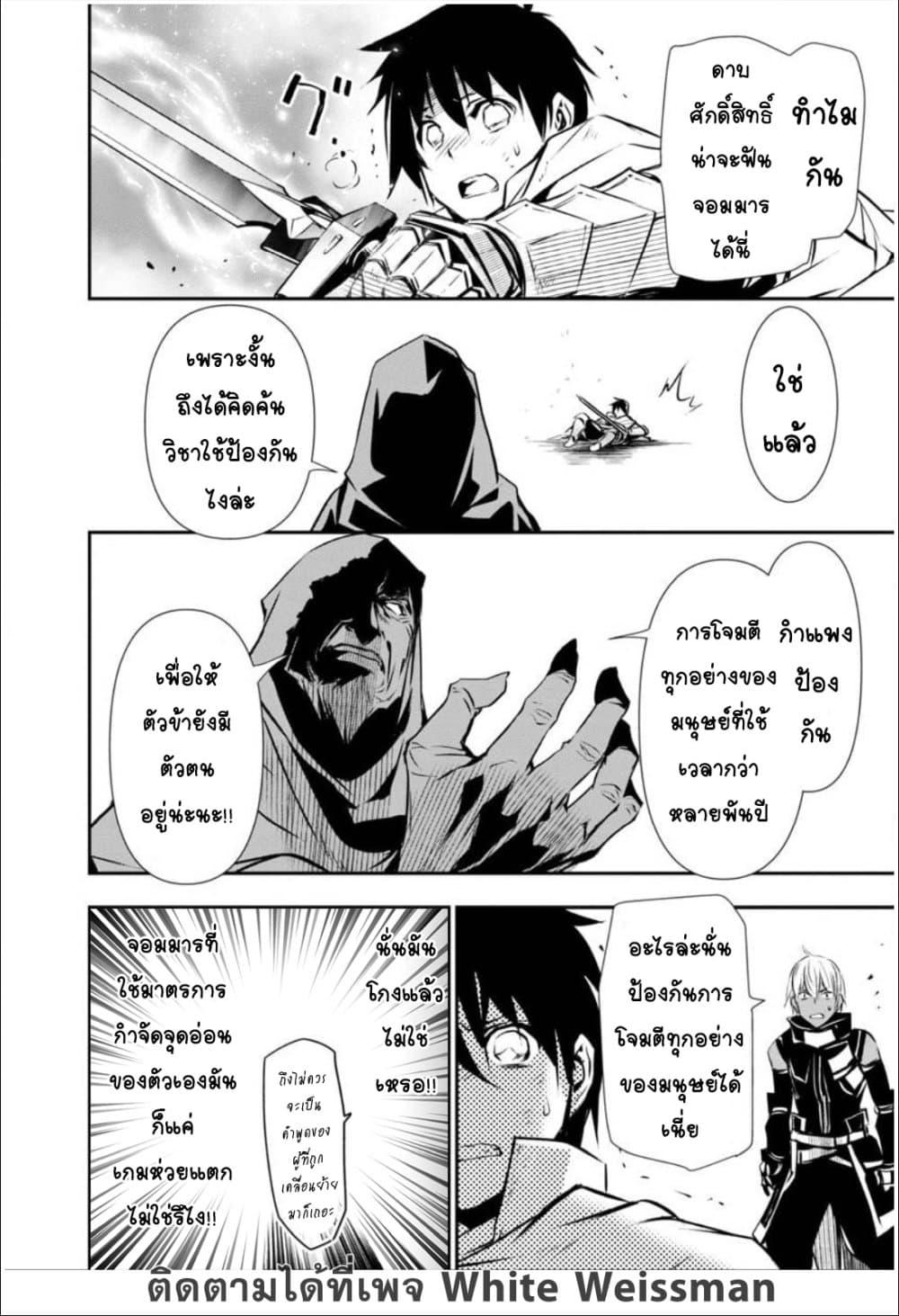 Manga-lc-com อ่านมังงะ อ่านการ์ตูน ออนไลน์ ฟรี Isekai NTR ตอนที่ 1 2 3 4 5 6 7 8 9 10 11 12 13 14 ฟรี ไม่มีโฆษณา Manga-lc - อ่าน มังงะ อ่าน การ์ตูน ออนไลน์ อ่านมังงะ ฟรี