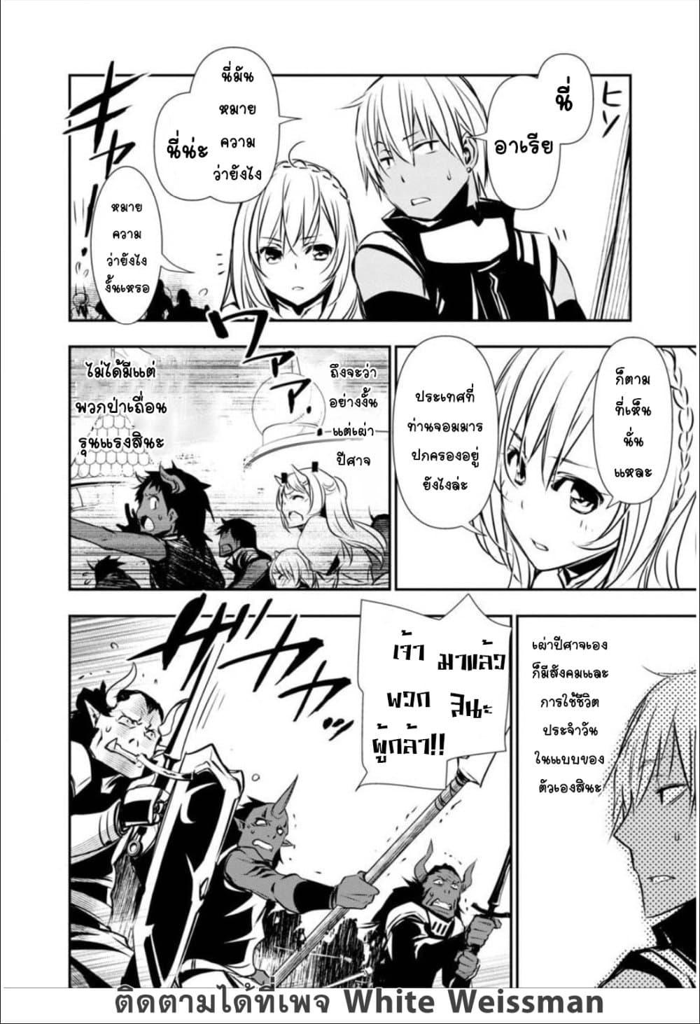 Manga-lc-com อ่านมังงะ อ่านการ์ตูน ออนไลน์ ฟรี Isekai NTR ตอนที่ 1 2 3 4 5 6 7 8 9 10 11 12 13 14 ฟรี ไม่มีโฆษณา Manga-lc - อ่าน มังงะ อ่าน การ์ตูน ออนไลน์ อ่านมังงะ ฟรี