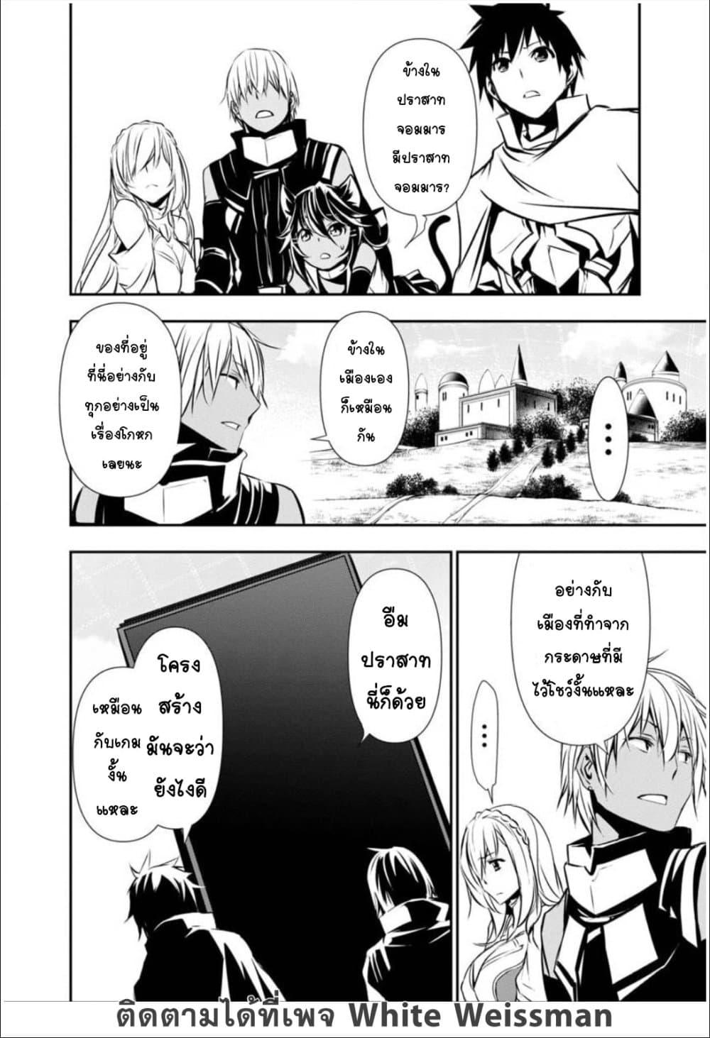 Manga-lc-com อ่านมังงะ อ่านการ์ตูน ออนไลน์ ฟรี Isekai NTR ตอนที่ 1 2 3 4 5 6 7 8 9 10 11 12 13 14 ฟรี ไม่มีโฆษณา Manga-lc - อ่าน มังงะ อ่าน การ์ตูน ออนไลน์ อ่านมังงะ ฟรี