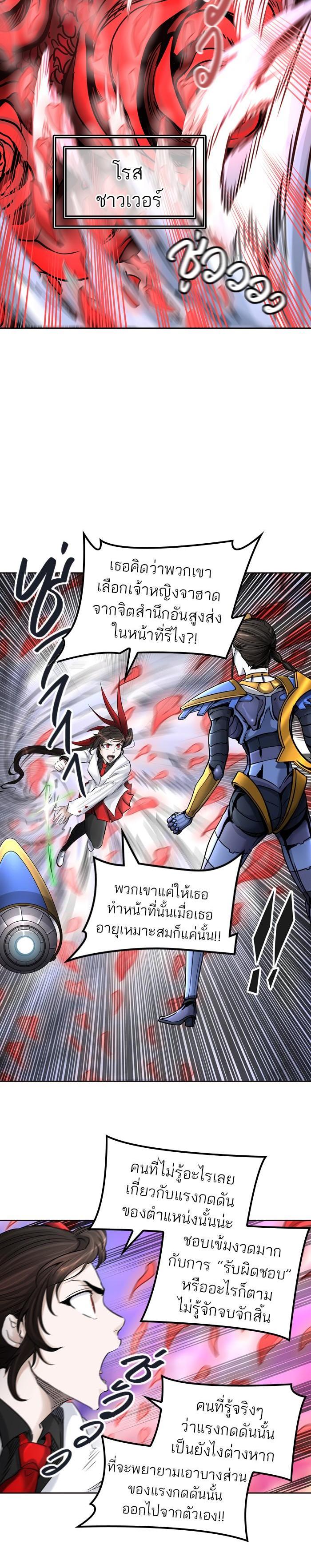 Manga-lc-com อ่านมังงะ อ่านการ์ตูน ออนไลน์ ฟรี Tower of God หอคอยเทพเจ้า ตอนที่ 1 2 3 4 5 6 7 8 9 10 11 12 13 14 ฟรี ไม่มีโฆษณา Manga-lc - อ่าน มังงะ อ่าน การ์ตูน ออนไลน์ อ่านมังงะ ฟรี