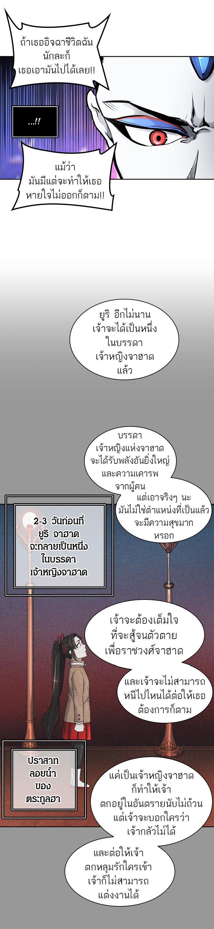 Manga-lc-com อ่านมังงะ อ่านการ์ตูน ออนไลน์ ฟรี Tower of God หอคอยเทพเจ้า ตอนที่ 1 2 3 4 5 6 7 8 9 10 11 12 13 14 ฟรี ไม่มีโฆษณา Manga-lc - อ่าน มังงะ อ่าน การ์ตูน ออนไลน์ อ่านมังงะ ฟรี