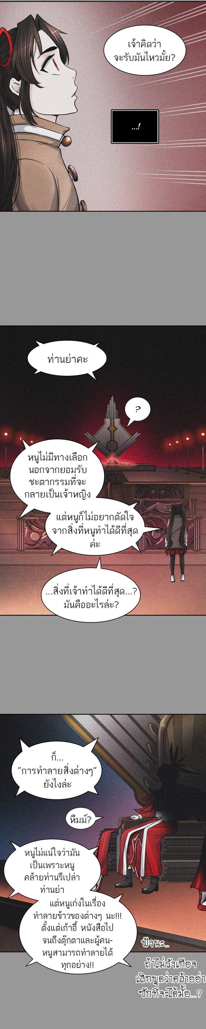 Manga-lc-com อ่านมังงะ อ่านการ์ตูน ออนไลน์ ฟรี Tower of God หอคอยเทพเจ้า ตอนที่ 1 2 3 4 5 6 7 8 9 10 11 12 13 14 ฟรี ไม่มีโฆษณา Manga-lc - อ่าน มังงะ อ่าน การ์ตูน ออนไลน์ อ่านมังงะ ฟรี