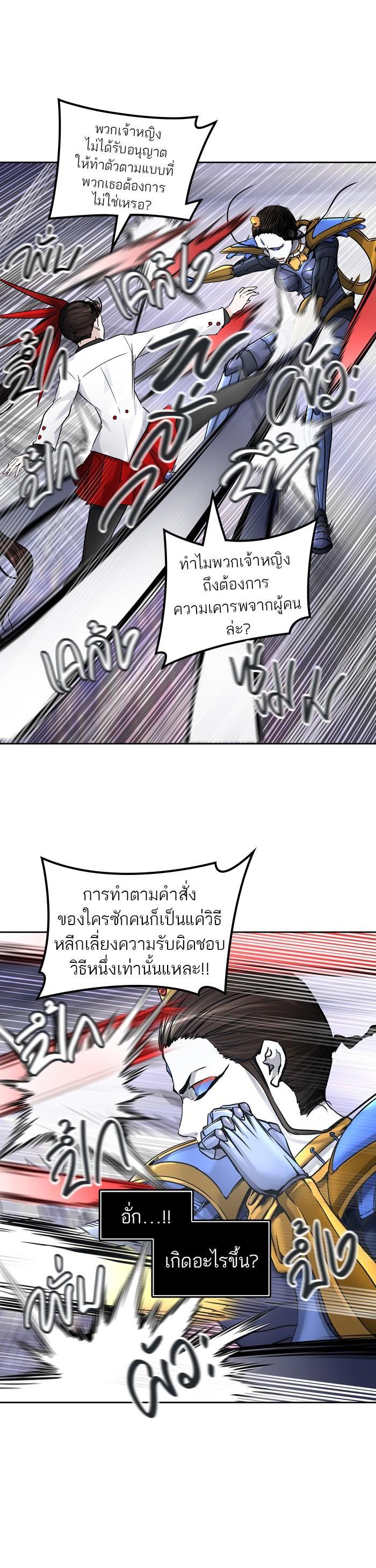 Manga-lc-com อ่านมังงะ อ่านการ์ตูน ออนไลน์ ฟรี Tower of God หอคอยเทพเจ้า ตอนที่ 1 2 3 4 5 6 7 8 9 10 11 12 13 14 ฟรี ไม่มีโฆษณา Manga-lc - อ่าน มังงะ อ่าน การ์ตูน ออนไลน์ อ่านมังงะ ฟรี
