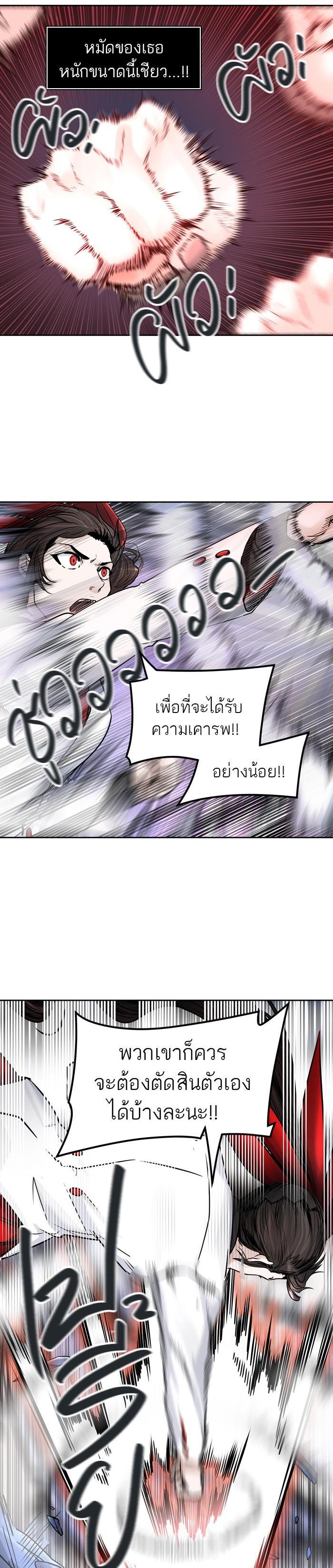 Manga-lc-com อ่านมังงะ อ่านการ์ตูน ออนไลน์ ฟรี Tower of God หอคอยเทพเจ้า ตอนที่ 1 2 3 4 5 6 7 8 9 10 11 12 13 14 ฟรี ไม่มีโฆษณา Manga-lc - อ่าน มังงะ อ่าน การ์ตูน ออนไลน์ อ่านมังงะ ฟรี