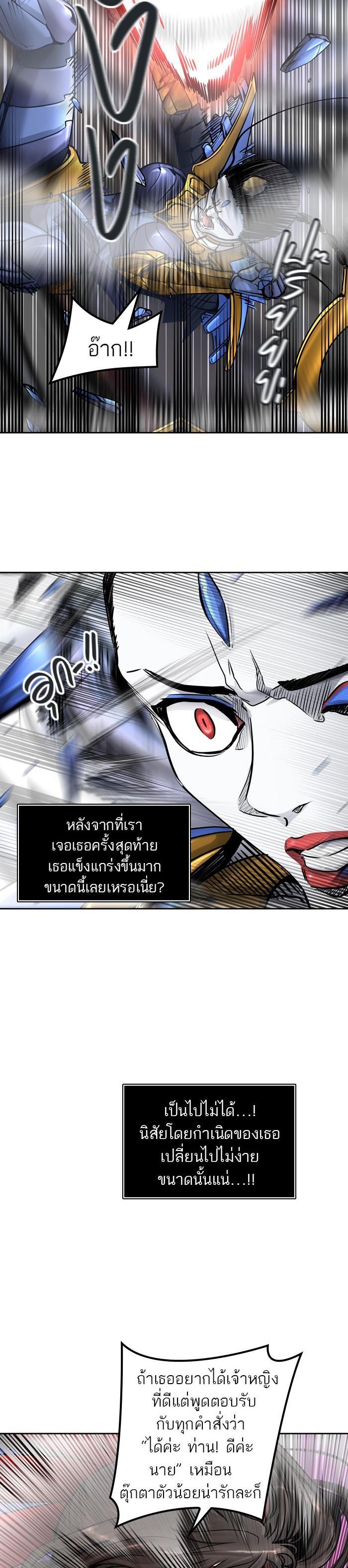 Manga-lc-com อ่านมังงะ อ่านการ์ตูน ออนไลน์ ฟรี Tower of God หอคอยเทพเจ้า ตอนที่ 1 2 3 4 5 6 7 8 9 10 11 12 13 14 ฟรี ไม่มีโฆษณา Manga-lc - อ่าน มังงะ อ่าน การ์ตูน ออนไลน์ อ่านมังงะ ฟรี